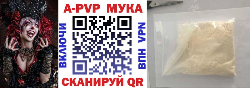 Alpha PVP СК  Шарья 