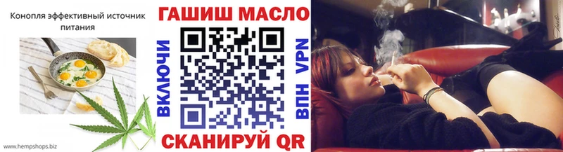 Еда ТГК марихуана  закладка  Шарья 