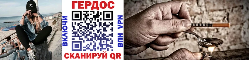 ГЕРОИН герыч  цена наркотик  Шарья 