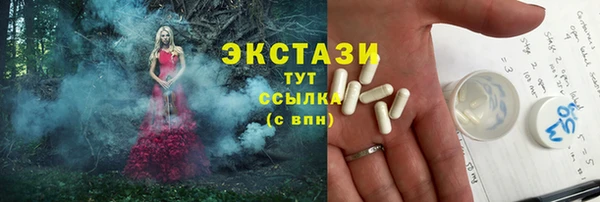прущие грибы Алексеевка