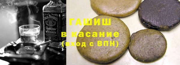 дистиллят марихуана Алексин