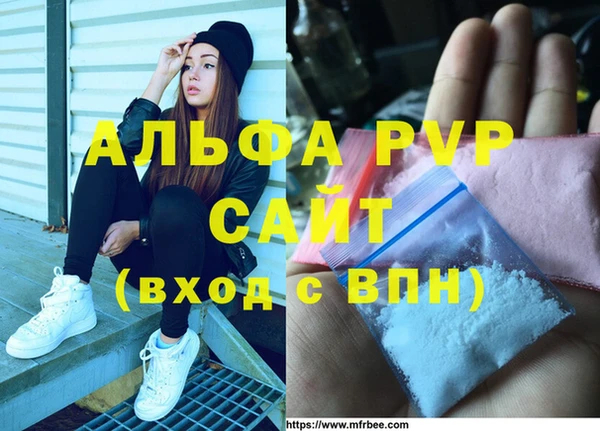 кокаин Абаза