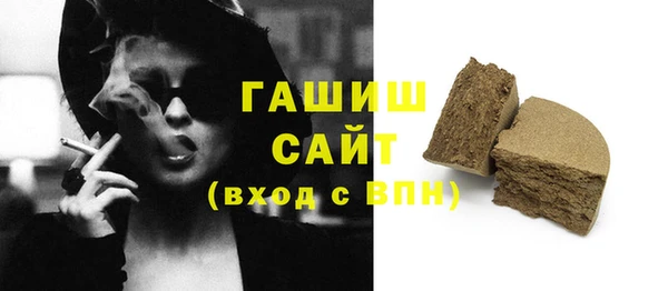 кокаин Абаза