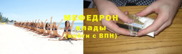 jwh Абдулино