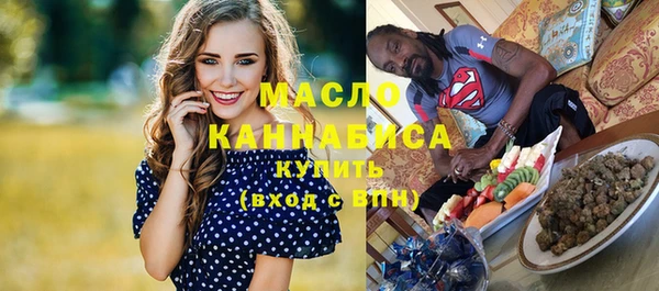jwh Абдулино