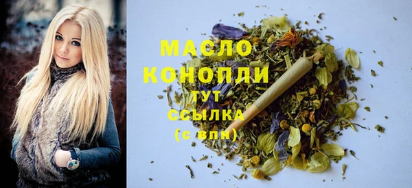 кокаин Абаза
