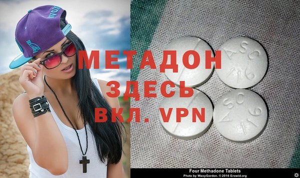 кокаин Абаза