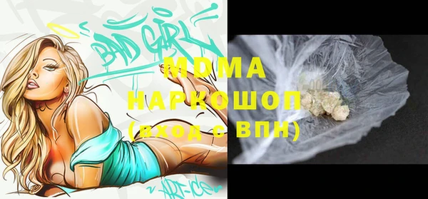 кокаин Абаза