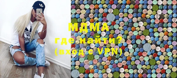 альфа пвп Нягань