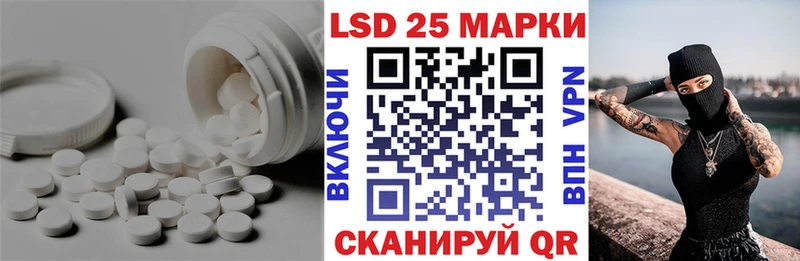 LSD-25 экстази кислота  Шарья 