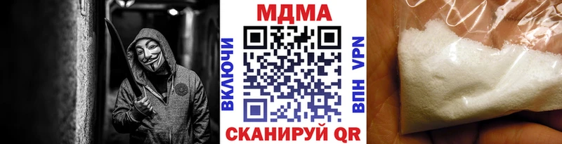 МДМА молли  где купить   Шарья 