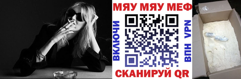 продажа наркотиков  Шарья  Меф VHQ 