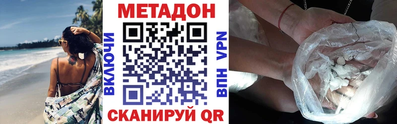 наркотики  Шарья  МЕТАДОН мёд 