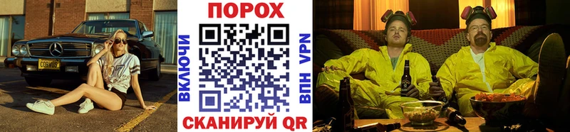 omg маркетплейс  нарко площадка наркотические препараты  Первитин винт  Шарья 